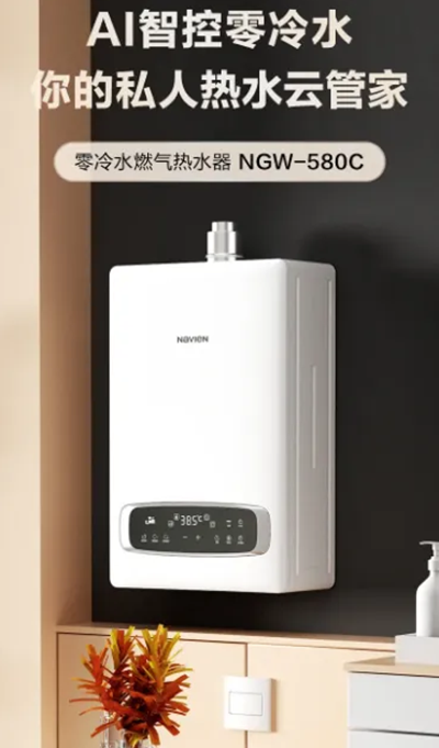 AI智慧零冷水c7网页版-c7（中国）