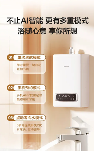 AI智慧零冷水c7网页版-c7（中国）