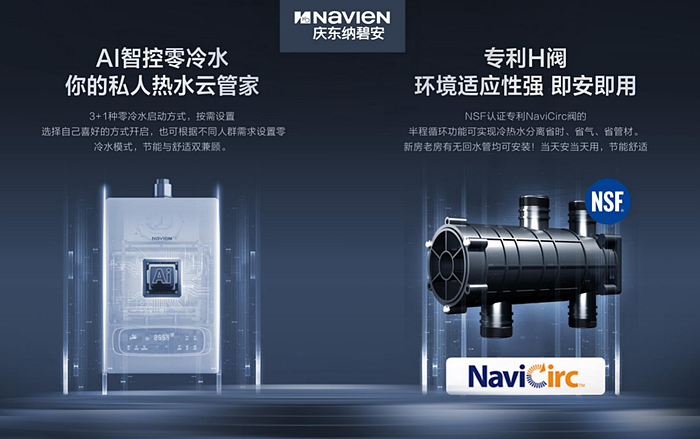 享品质有温度的生活 | 315消费者权益日，庆东纳碧安燃气c7网页版-c7（中国）放心购