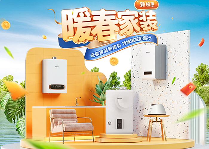 享品质有温度的生活 | 315消费者权益日，庆东纳碧安燃气c7网页版-c7（中国）放心购