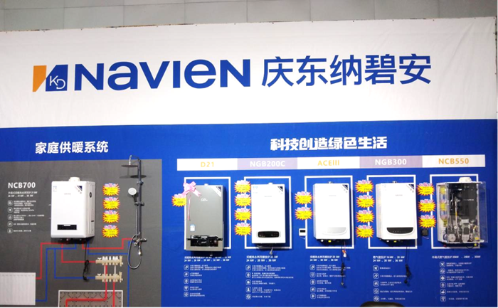 绽放核心实力 成就美好生活||庆东纳碧安闪耀第40届和家网家博会  摘要：实力绽放